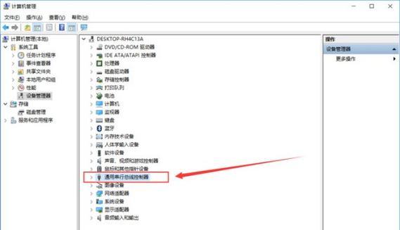 a卡电脑重启后没声音怎么回事？如何解决？