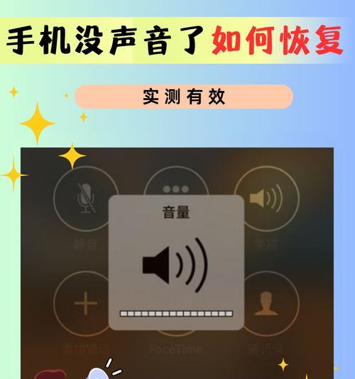 a卡电脑重启后没声音怎么回事？如何解决？