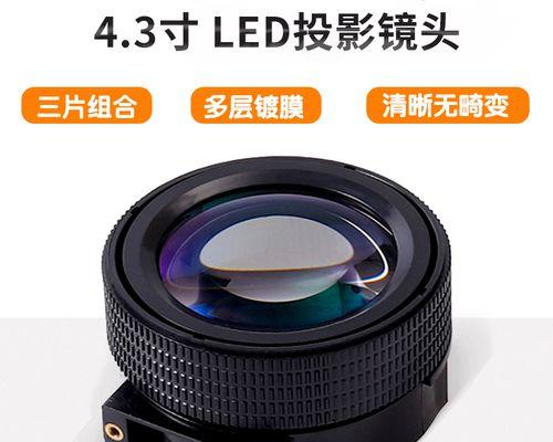 奈聚投影仪镜片安装方法及常见问题？
