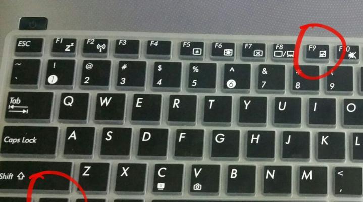 联想笔记本护眼模式如何关闭？关闭步骤详细说明？