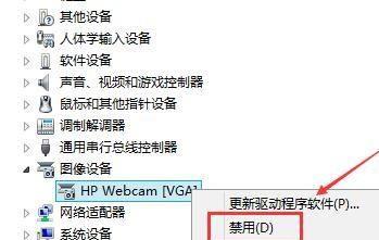 电脑合上屏幕声音无法关闭怎么办？
