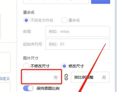 手机拍照尺寸如何调整？最佳设置是什么？
