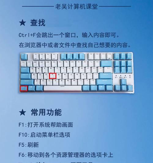 笔记本电脑一键还原操作步骤是什么？