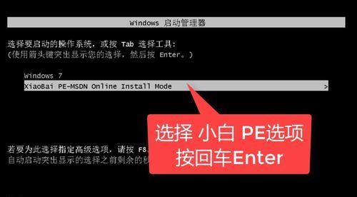 笔记本电脑一键还原操作步骤是什么？