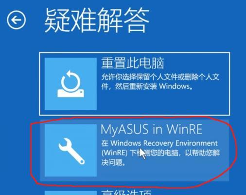 笔记本电脑一键还原操作步骤是什么？
