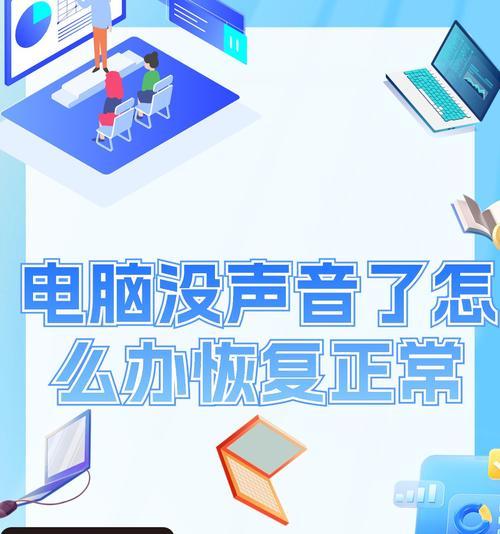 电脑桌面图标消失如何恢复？