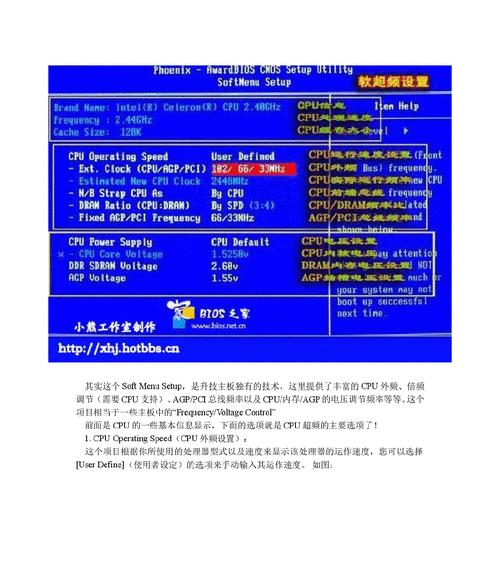 20年前联想老笔记本如何进入bios？操作方法是什么？