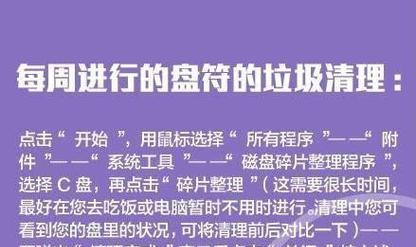 电脑配置很高但仍然卡顿，这是为什么？