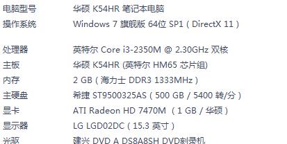 惠普笔记本防灰尘功能如何关闭？