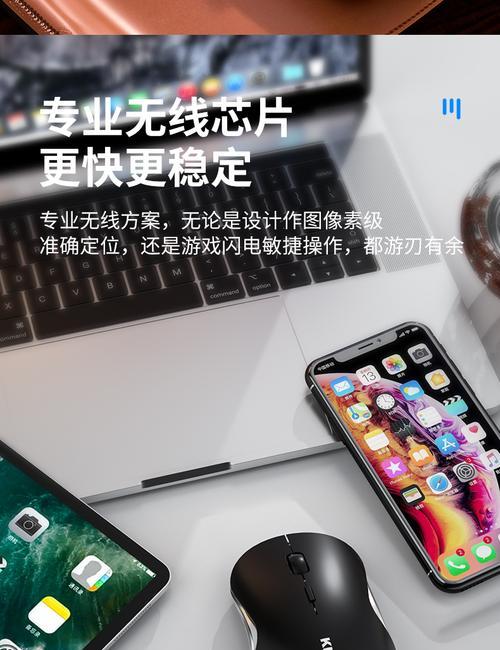 小米生态互联笔记本怎么用？如何实现设备间的无缝连接？