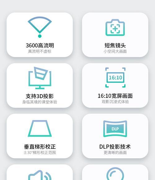 高流明无线投影仪怎么连接？步骤是什么？