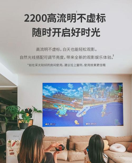 高流明无线投影仪怎么连接？步骤是什么？