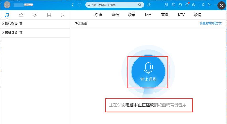 大学生笔记本电脑音乐怎么设置？操作步骤是什么？