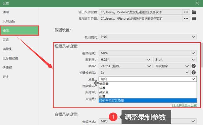 旧电脑录屏时声音不清晰怎么解决？