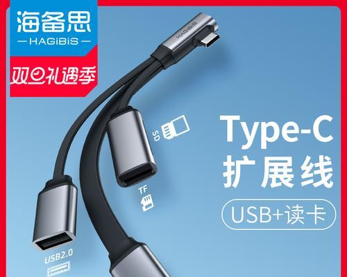 联想笔记本c转dp线怎么用？使用步骤是什么？