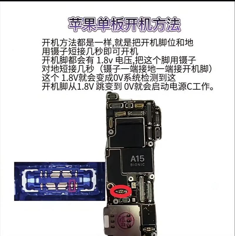 苹果笔记本电脑开机步骤是什么？