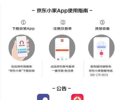 投影仪的语音控制功能如何设置？