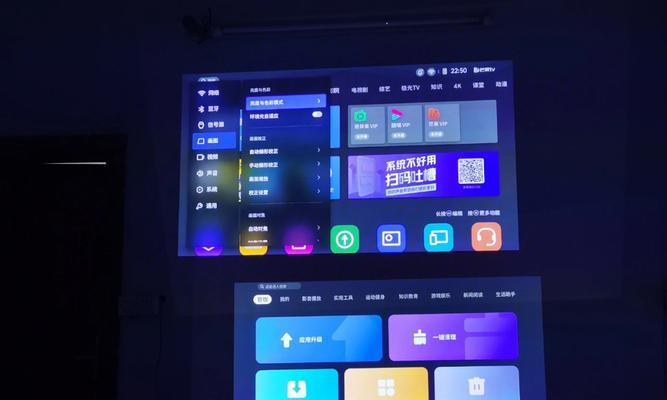 投影仪的语音控制功能如何设置？