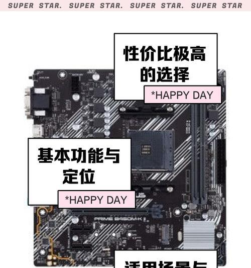 华硕飞行堡垒笔记本后盖如何打开？
