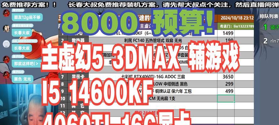 4到5万的电脑配置能玩哪些游戏？