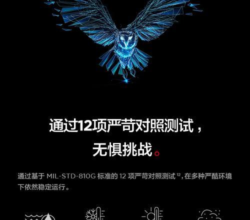 联想p1笔记本更换保护膜的步骤是什么？