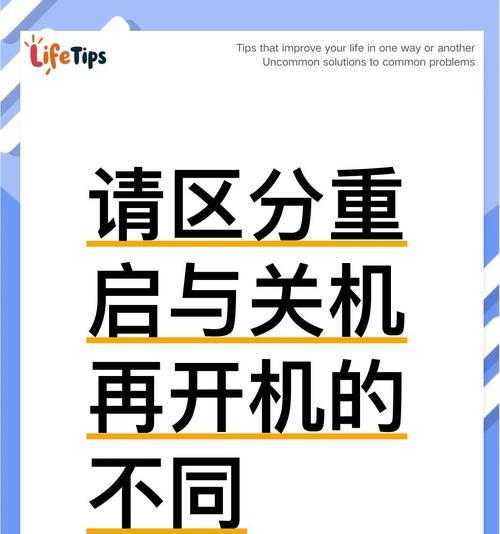 电脑频繁开机关机循环是什么原因？