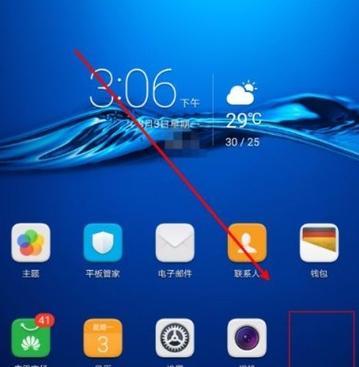 电脑版抖音壁纸如何隐藏图标？隐藏过程中需要注意什么？