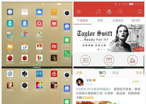 努比亚多摄拍照功能如何操作？