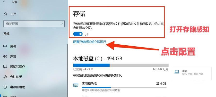 电脑虚拟内存清理有哪些方法？