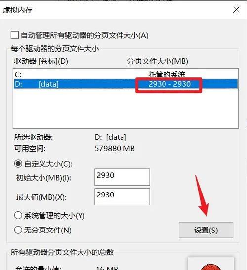 电脑虚拟内存清理有哪些方法？