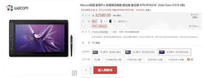 笔笔记本电脑不推荐购买的原因是什么？