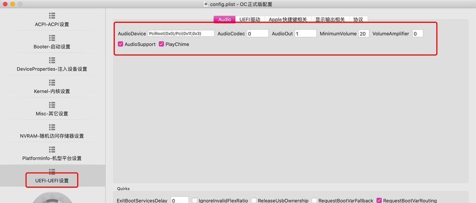 黑苹果电脑前置音频没声音怎么回事？可能的原因是什么？