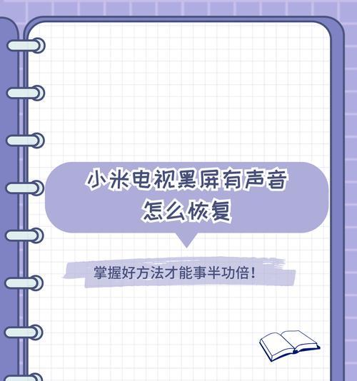 录制声音软件出问题了怎么办？