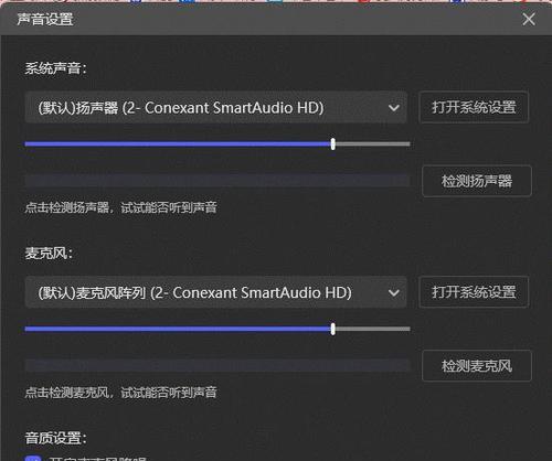 录制声音软件出问题了怎么办？