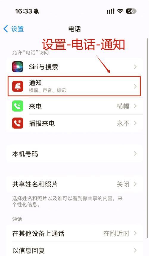 新电脑微信语音无声音怎么解决？解决方法有哪些？