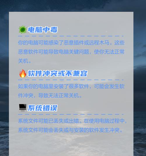 电脑关机步骤有哪些？不同品牌电脑关机图片展示？
