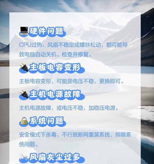 电脑关机步骤有哪些？不同品牌电脑关机图片展示？