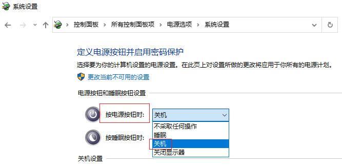 电脑无法正常关机如何强制关机？设置桌面快捷方式的方法是什么？