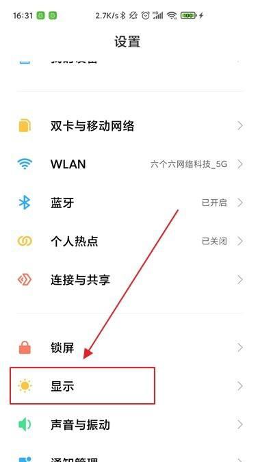 一只手如何横持手机拍照？横持手机拍照的技巧有哪些？