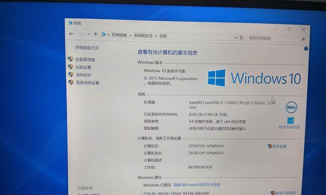 戴尔笔记本14代独立显卡如何启用？