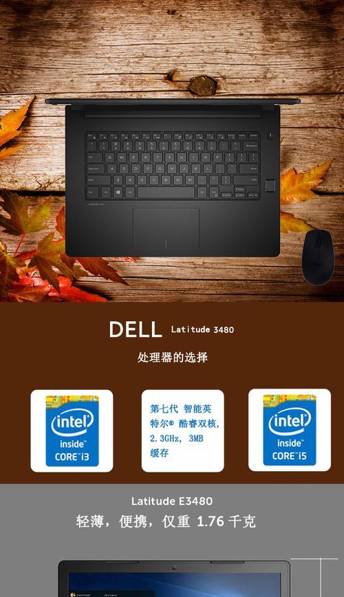 戴尔笔记本14代独立显卡如何启用？