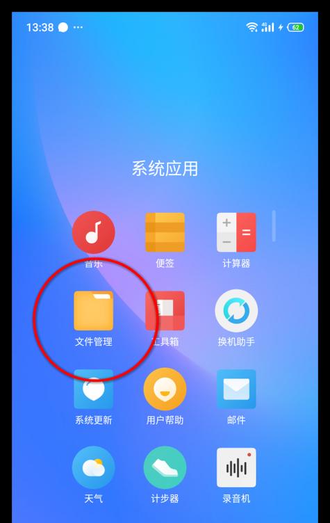 安卓手机拍照拉长效果如何实现？