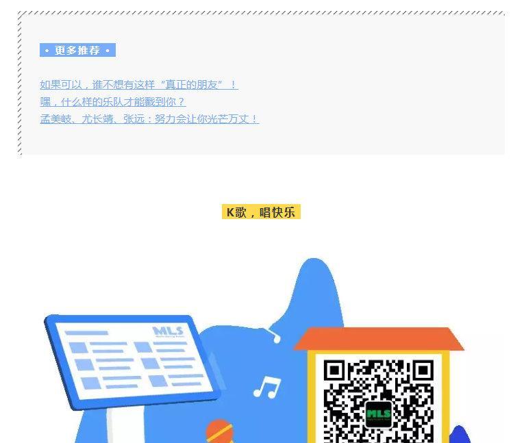 包厢电脑怎么放音乐的声音？如何调整包厢电脑的音乐播放音量？