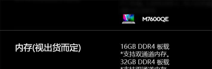 不拆机如何为电脑添加运行内存？