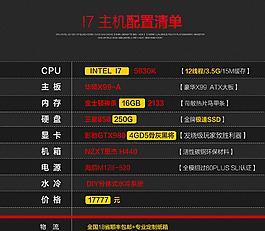 速奇笔记本电脑性能如何？是否值得购买？