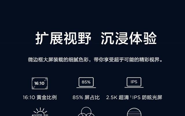 速奇笔记本电脑性能如何？是否值得购买？