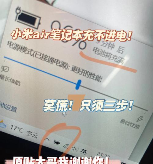 电脑播放电器无声时的解决方法是什么？