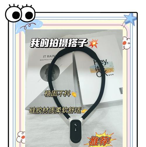 在家制作拍照手机支架需要哪些材料？