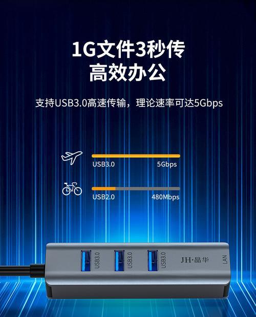 华为天际通网卡笔记本怎么用？如何设置和优化网络连接？