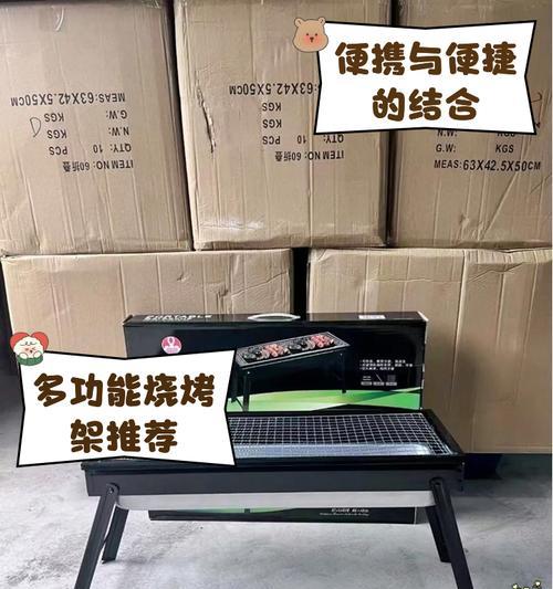 笔记本电脑烧烤架哪种材质更合适？